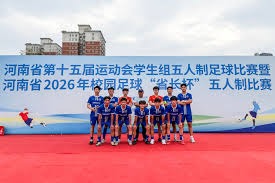 亚马尔成西甲历史最年轻进球手 达成30球里程碑