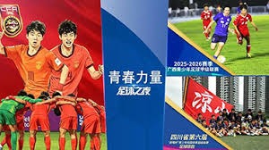 精彩回顾20252026赛季西甲第38轮比赛集锦