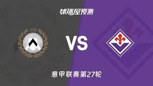 尤文图斯遭遇佛罗伦萨逆袭 意甲赛季再添悬念